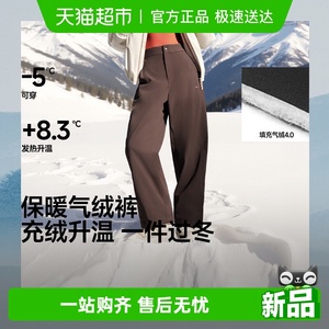 蕉下女士高暖直筒气绒裤CL139