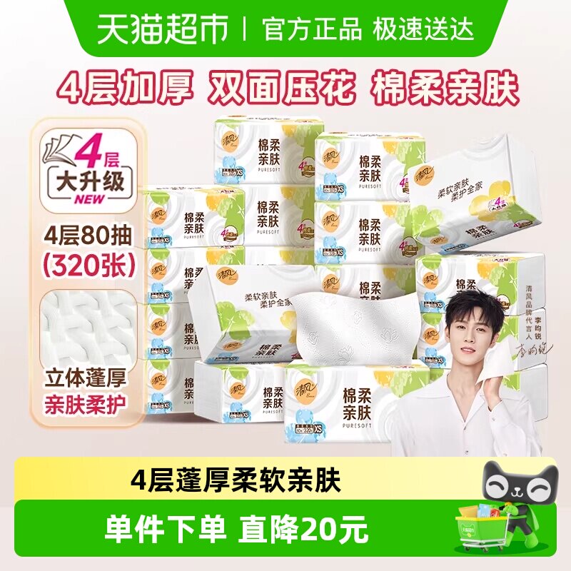 ����ֽ��������ֽ�ײ�һ  15.31Ԫ