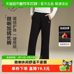 小叮尤尤女童加绒裤子2025秋冬新款儿童微喇加厚保暖高弹休闲长裤