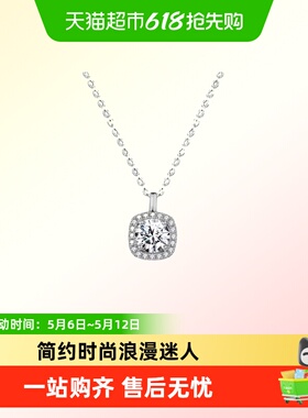 顺庆银楼S999足银莫桑钻项链