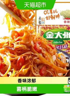 金大州香辣金针菇魔芋开袋即食