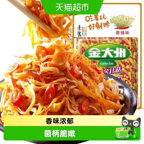 金大州香辣金针菇魔芋脆滑爽口