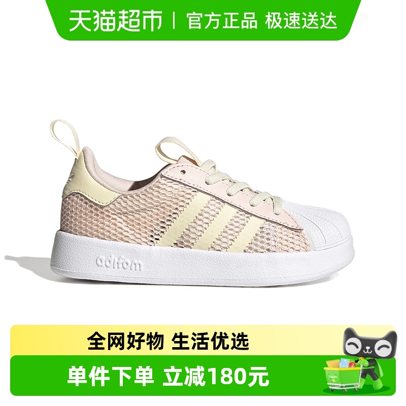 阿迪达斯三叶草大网眼网面休闲鞋