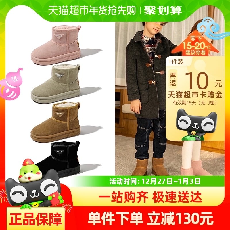 ����ͯЬŮͯѩ��ѥ2024�����¿���޼Ӻ�ѥ�Ӷ�ͯ��Ь��ͯ����ѥ