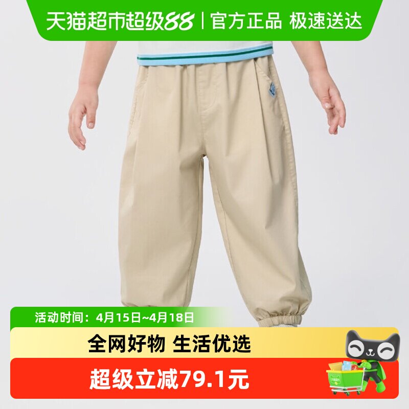 ��������ͯװ��ͯ����������ŷ��ÿ�2026�������ٸ��˶�͸���ܲ� 89.9Ԫ