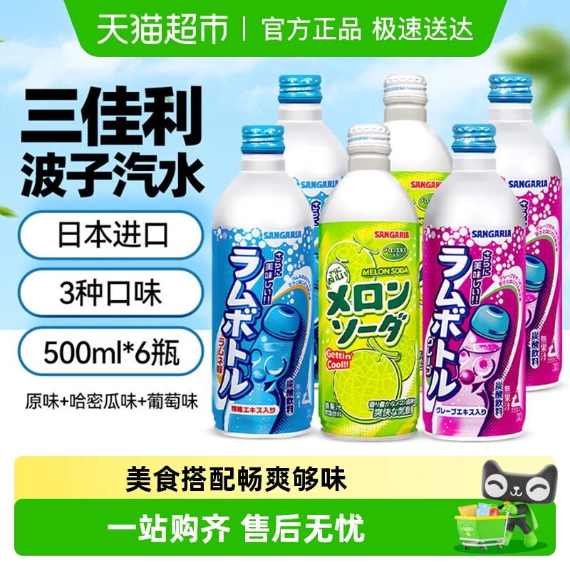 Coca－Cola/可口可乐碳酸饮料