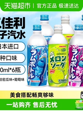 【包邮】进口Coca－Cola/可口可乐白桃橙味原味哈密瓜味碳酸饮料