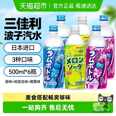 Coca－Cola/可口可乐碳酸饮料