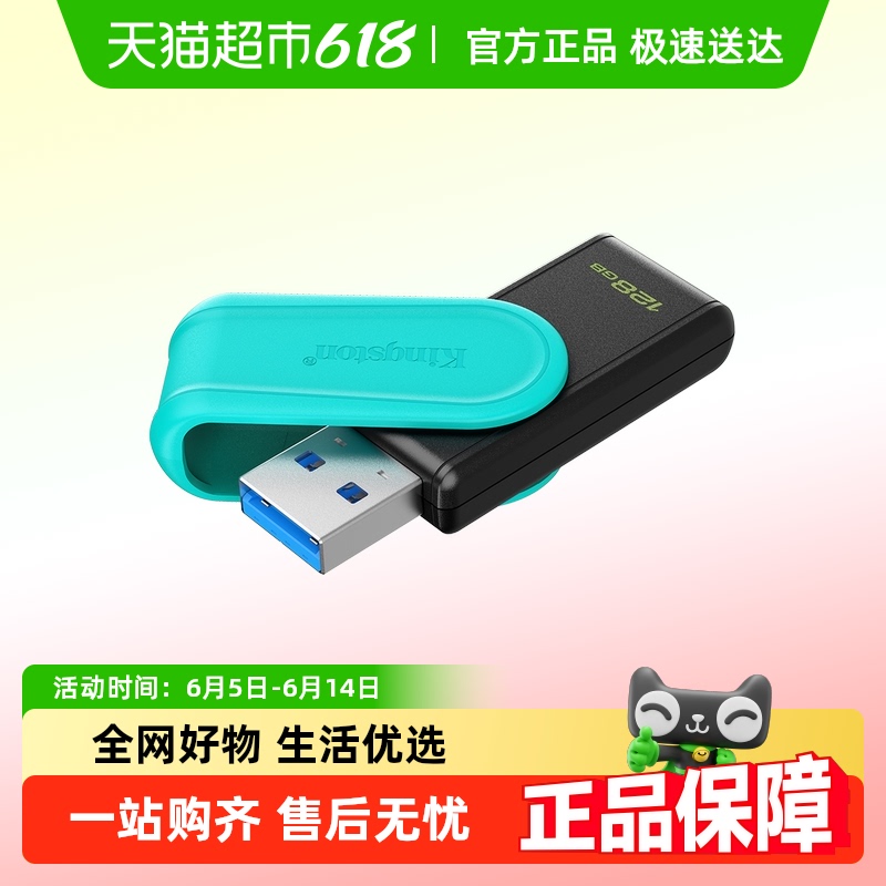 ʿ/KingstonٳضתDTXSƷU31.9Ԫ