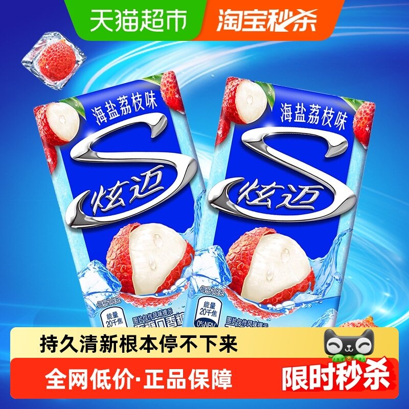 �������ǿ����Ǻ�����֦ζ�ǹ��������¿�����ʳ13.8Ԫ