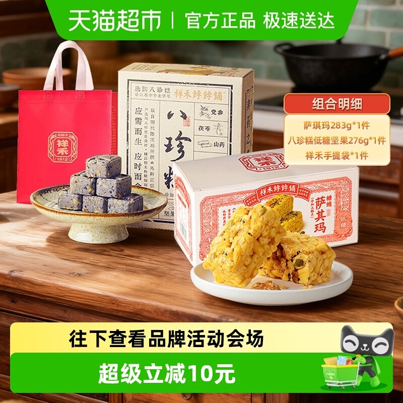 ������283g+�������Ǽ��276g ����������������������˫ƴ 56.9Ԫ(��88VIP 95��)