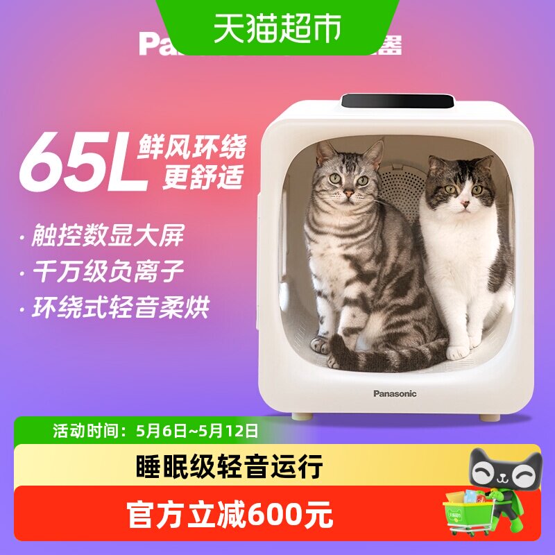 ���³�������è��ϴ��������ܸ������ʷ�����Զ���ˮ������ 1172.75Ԫ(������)