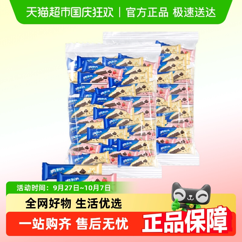 奥利奥夹心饼干423g×2袋