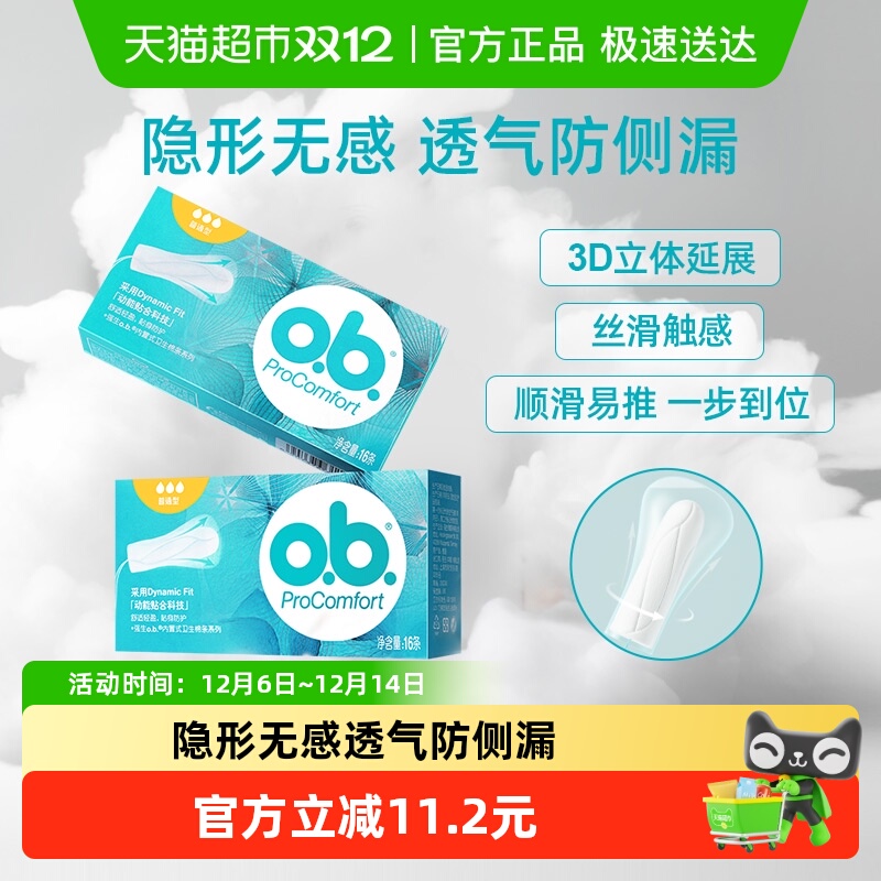 ǿobװͨͷ©ζС 32.5Ԫ