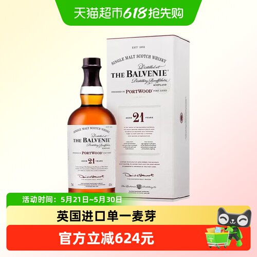 百富21年威士忌单一麦芽