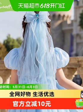 斯纳菲女童爱莎公主发饰蓝色蝴蝶结珍珠头纱儿童超仙气公主风发夹