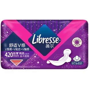 【优于新国标】Libresse薇尔舒适V感夜用卫生巾420mm超长超熟睡