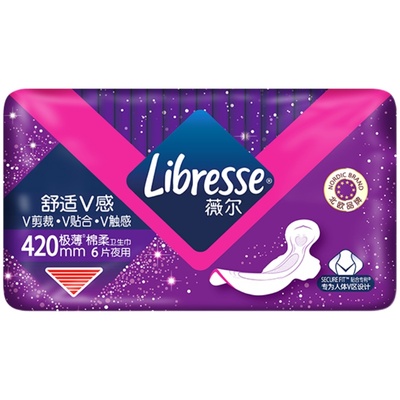 宋茜同款libresse卫生巾超熟睡