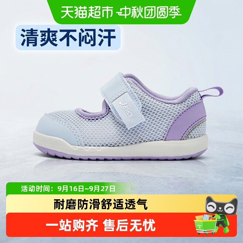 亚瑟士童鞋透气舒适耐磨防滑图片