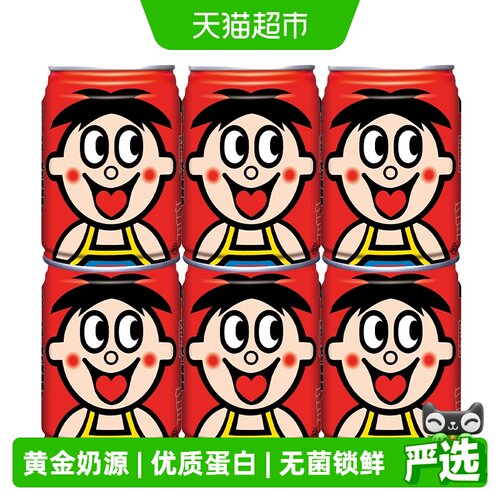 旺旺旺仔牛奶浓浓奶香245ml*6罐
