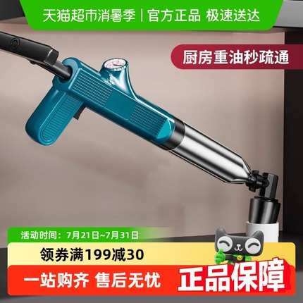 马桶疏通器通下水道神器厕所堵塞万能专用一炮通工具捅厨房的管道
