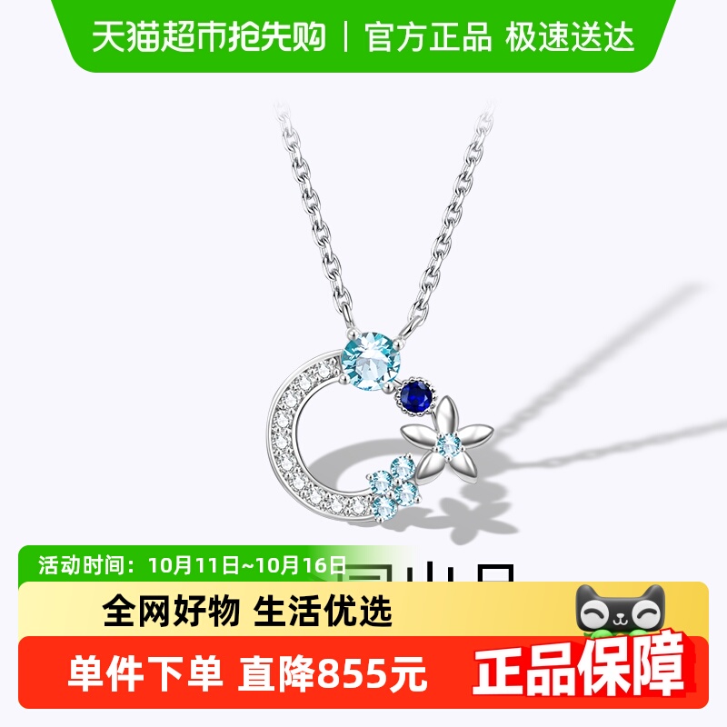 梦金园月半花开纯银S925项链