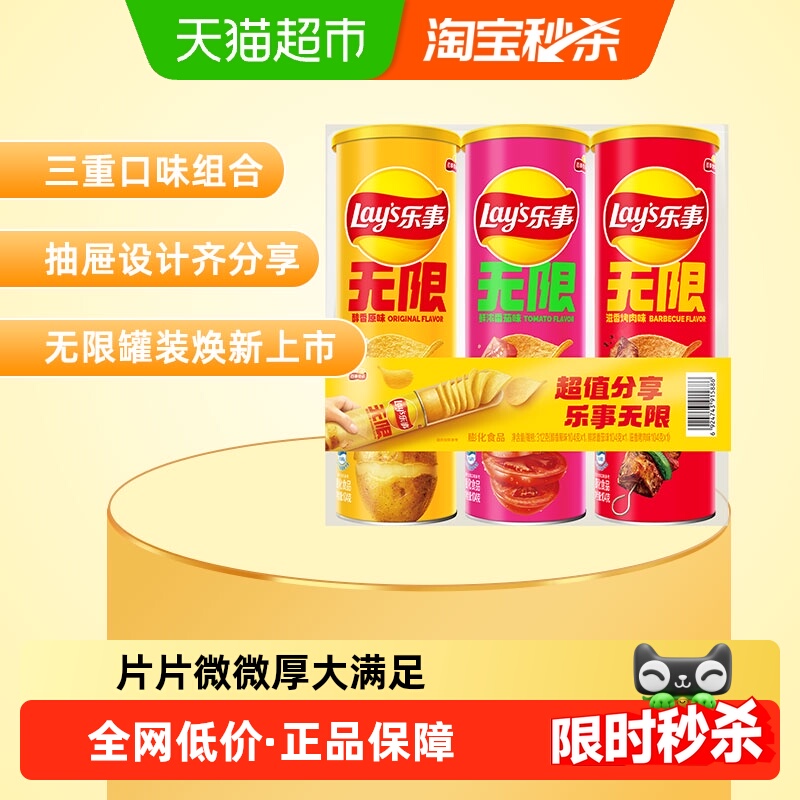 ϰװ淢޹װƬ104g*3ʳС