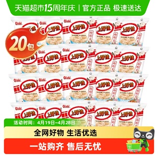 上好佳鲜虾片虾条洋葱圈办公室休闲食品礼包儿童小袋零食小吃追剧