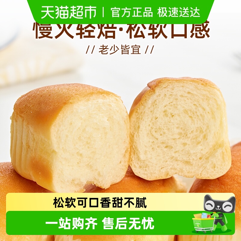 盼盼软面包早餐面包烘焙食品400g