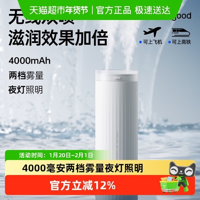几素usb小型加湿器