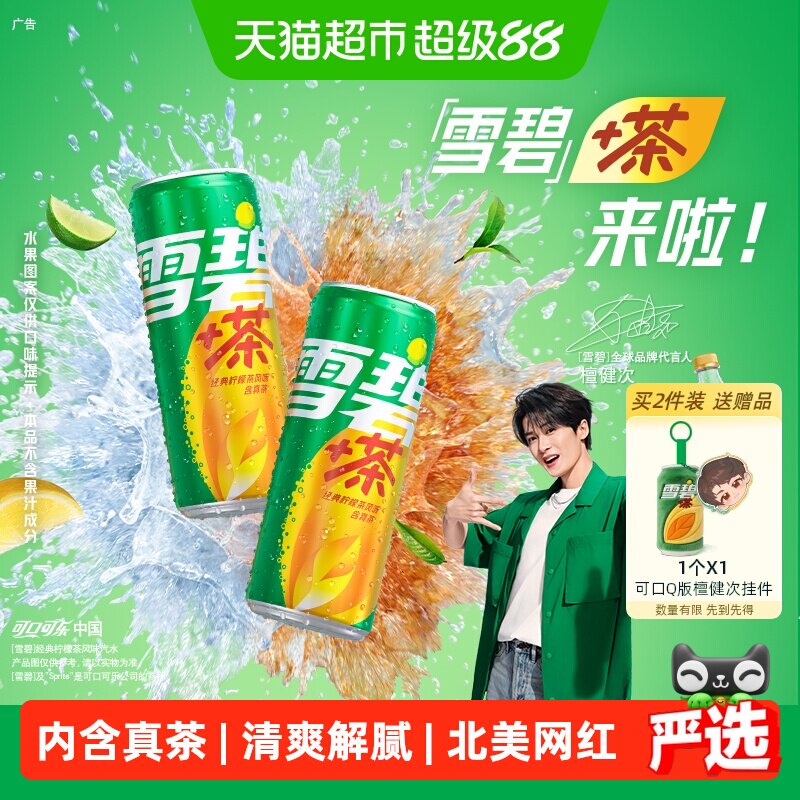 商品图