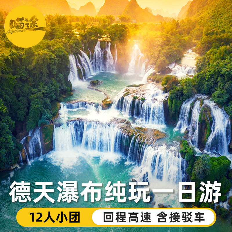 �������ٲ�һ�����ײͶ� ��ͯ  354.99Ԫ��3��(��118.33Ԫ/��)