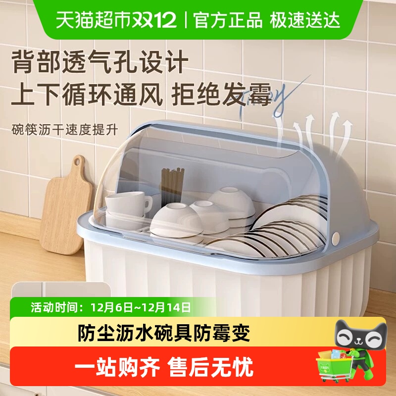 品喻厨房碗筷碟沥水置物架