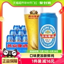 11度特制精品大蓝听500ml 12听装 燕京啤酒 整箱国货工厂直发