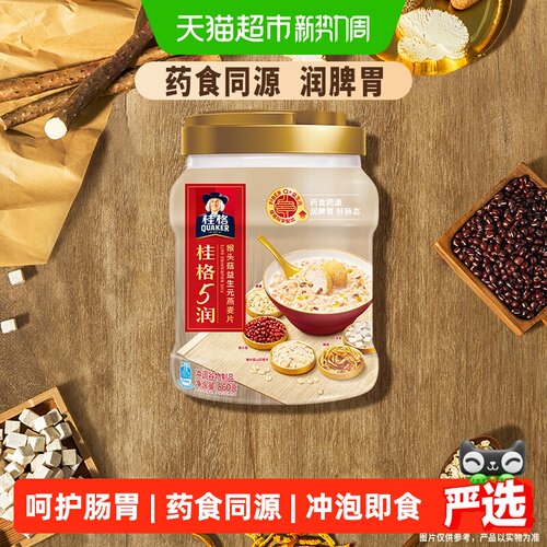 桂格五润即食猴头菇麦片药食同源