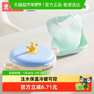 Shiada/新安代宝宝吃饭专用碗注水保温碗婴幼儿辅食碗婴儿专用