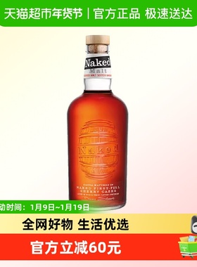 Naked Malt裸雀 初填雪莉桶混合麦芽苏格兰威士忌700ml进口洋酒