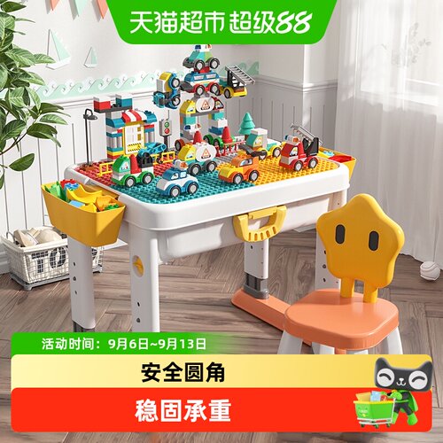 费乐人体工学多功能升降积木桌