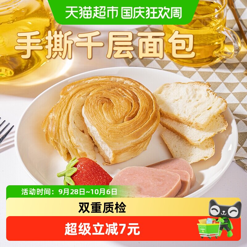 包邮福事多手撕面包500g整箱代早餐休闲零食网红糕点蛋糕吐司礼盒