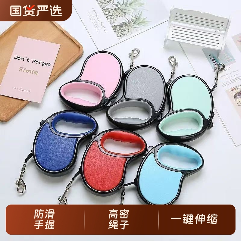 新品狗狗牵引绳自动伸缩牵引器泰迪比熊狗链子中小型犬遛狗绳外出