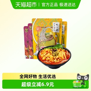 2袋广西螺丝粉 280g 李子柒方便速食柳州螺蛳粉288g 2袋