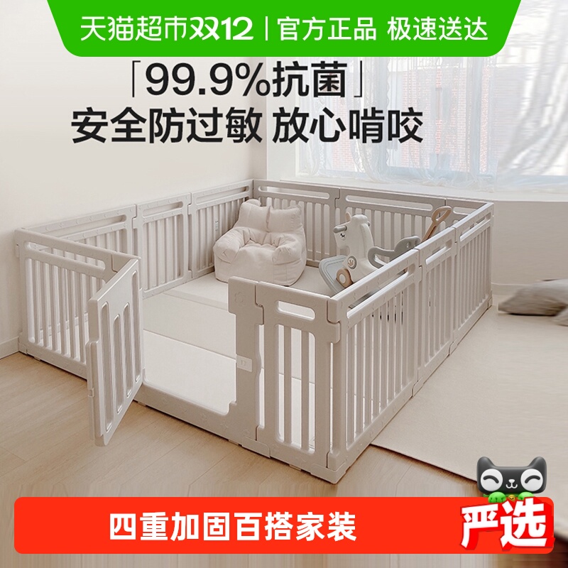 贝易大自然彩虹围栏爬垫游戏围栏