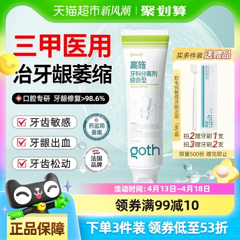 ����ɫ 1�� ҩ����֤������ή���������г�Ѫ