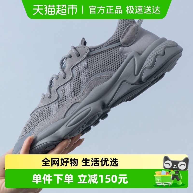 阿迪达斯休闲鞋三叶草OZWEEGO