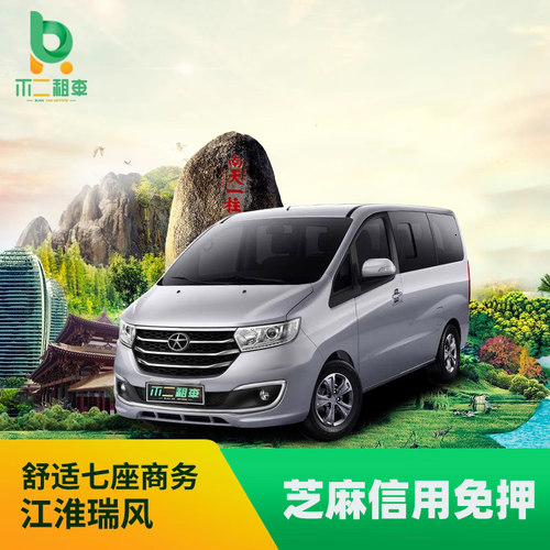 海南正规的汽车租赁公司 全面的服务配套 机场市区火车站取车还车