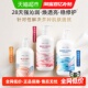 滋润干燥新旧版 屈臣氏保湿 本随机 烟酰胺 透明质酸 身体乳 维E