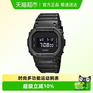 Casio卡西欧G 5600UBB礼物 SHOCK小方块运动防水学生手表DW