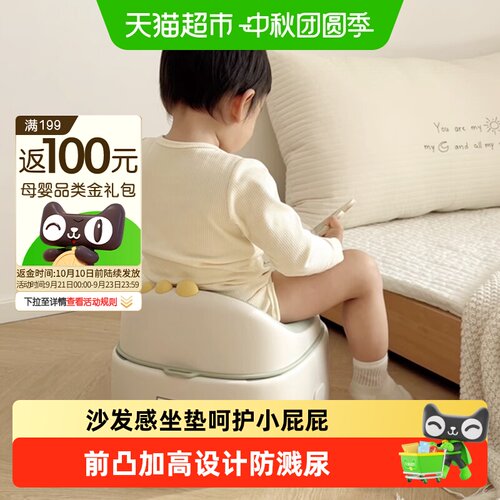 哈比树三合一宝宝坐便器优质软垫