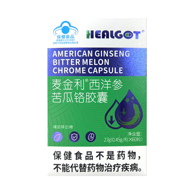 苦瓜片干胶囊辅助控制降高血糖茶尿病克星保健品非特效降糖中药粉