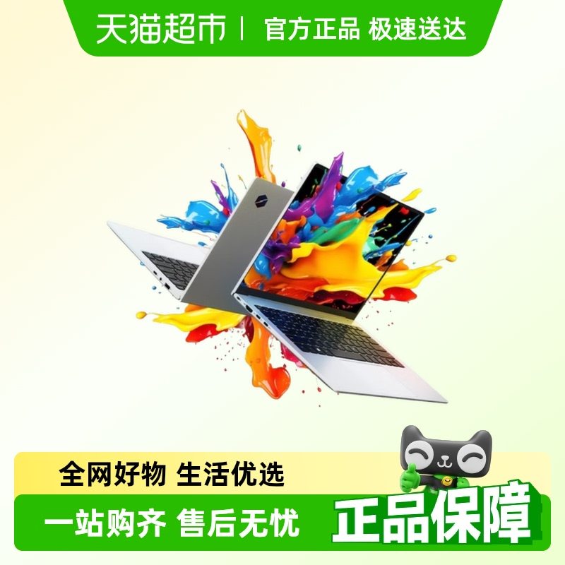 е޽14Air7ᱡư칫ϷʼǱ4749.05Ԫ(88VIP 95)